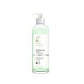 Green Body Milk image 0